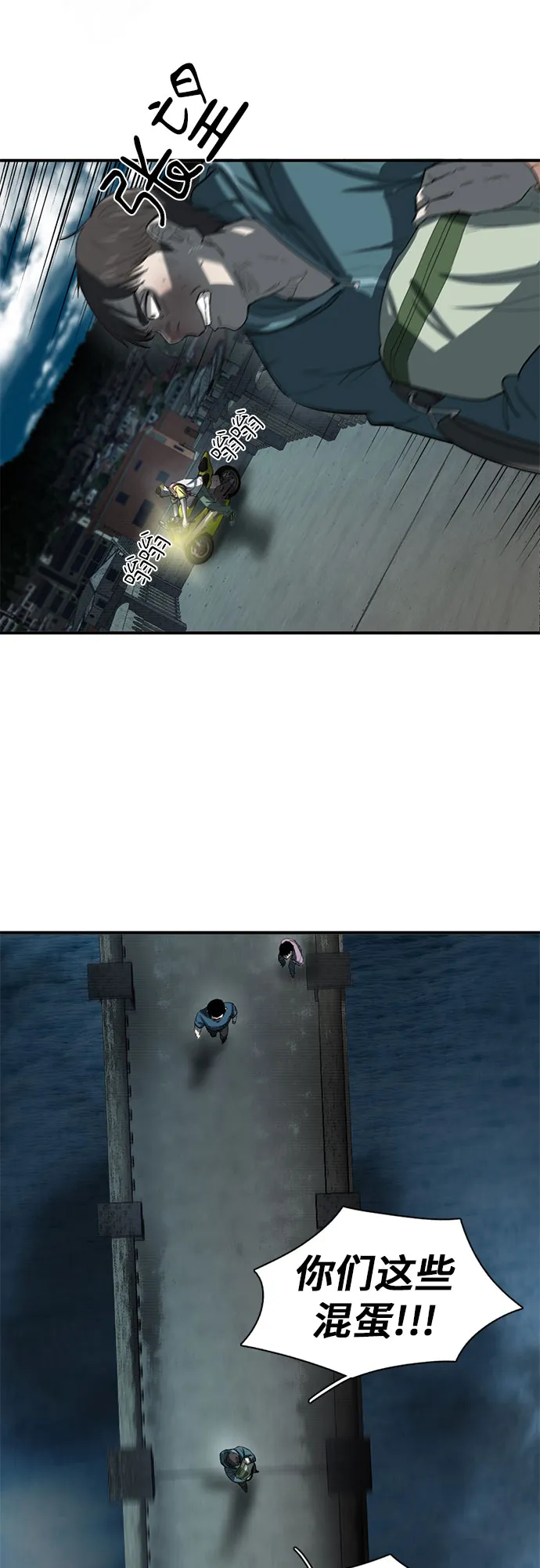 第19话 第12页