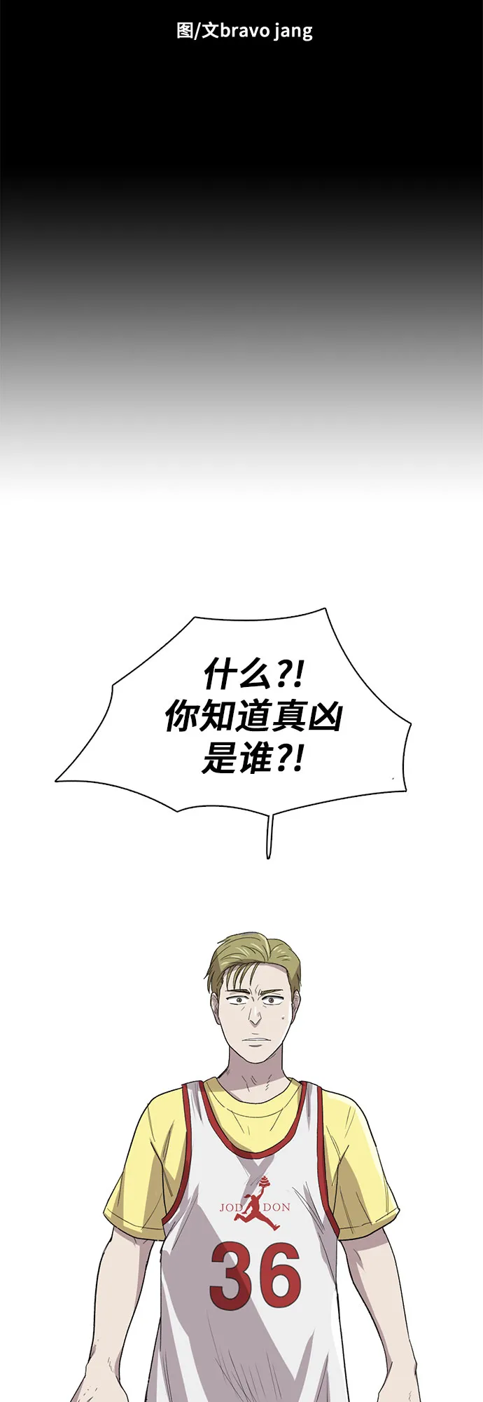 第19话 第14页
