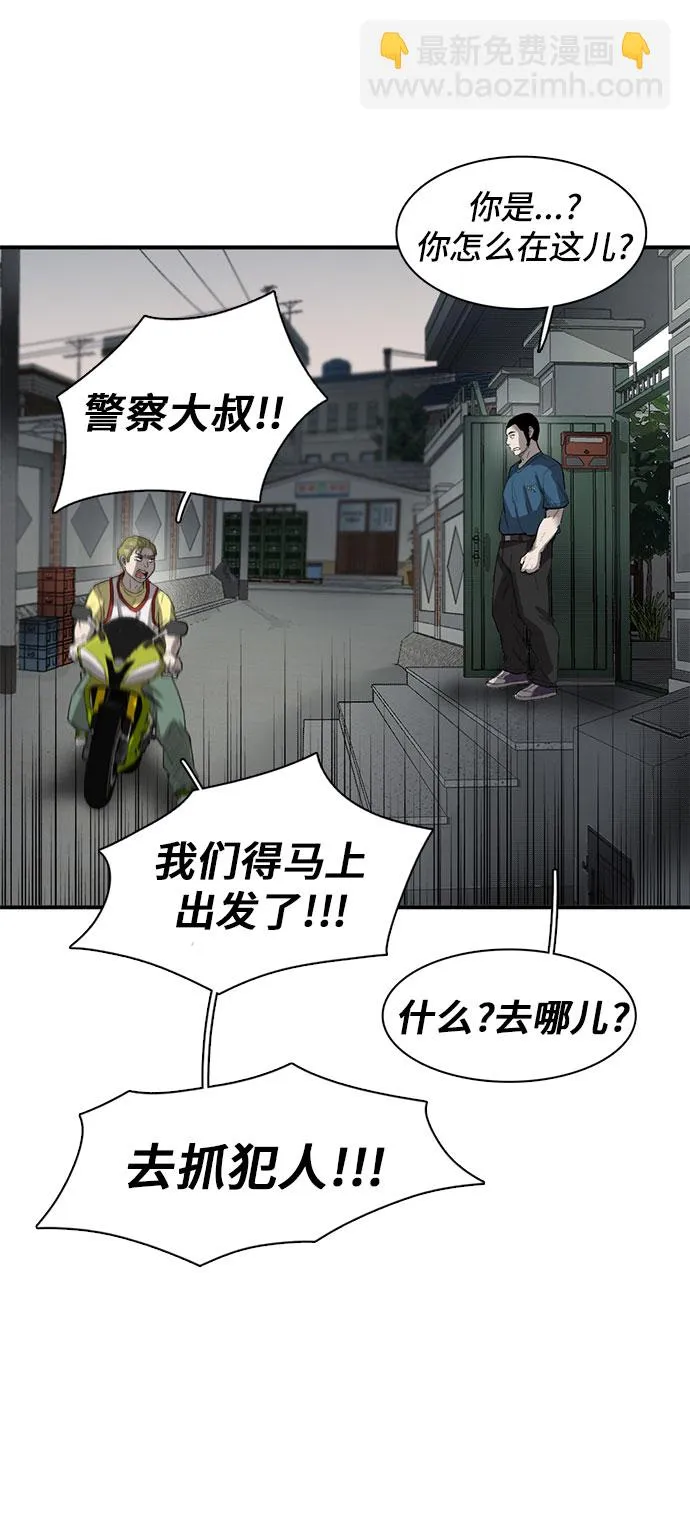 第19话 第20页
