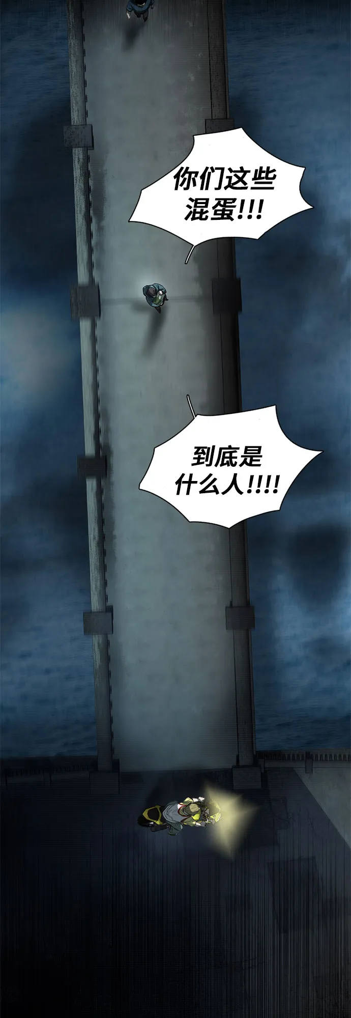 第19话 第22页