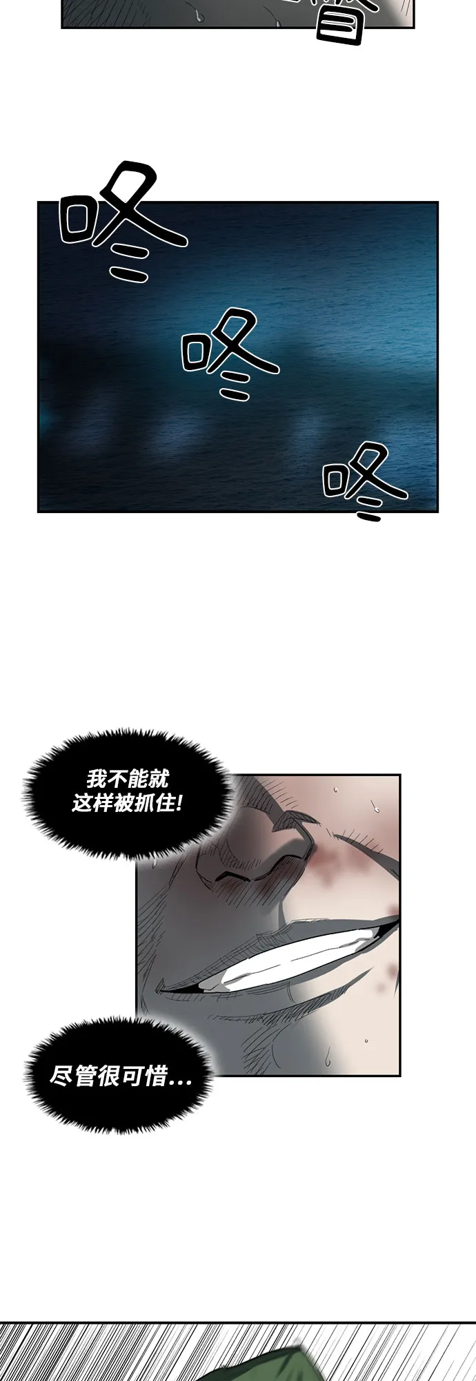 第19话 第26页