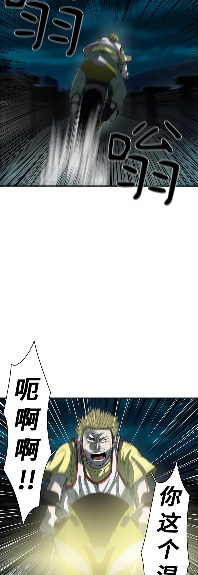 第19话 第29页