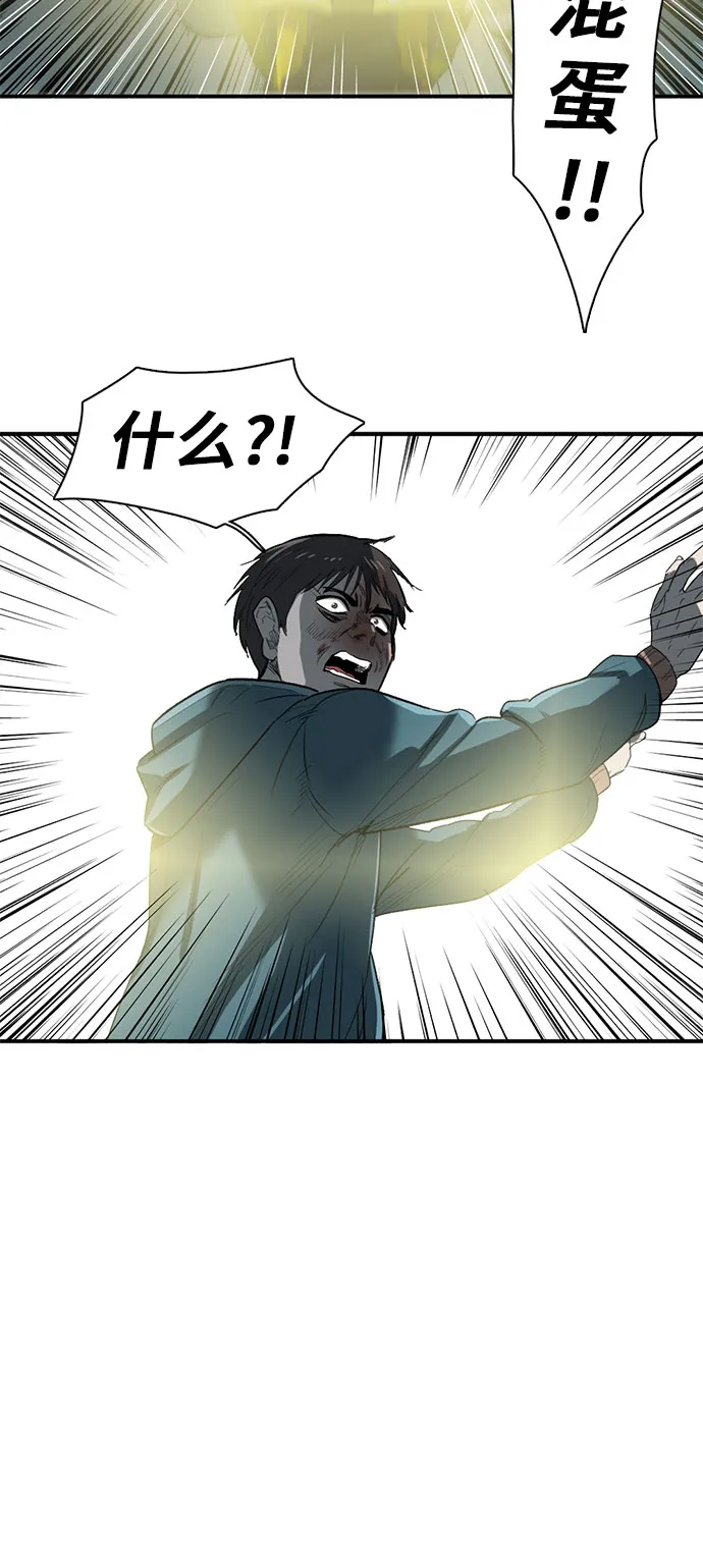 第19话 第30页