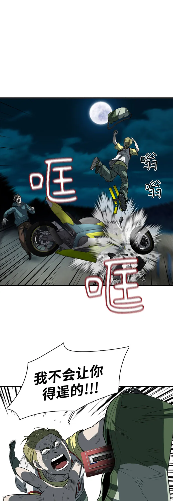 第19话 第31页