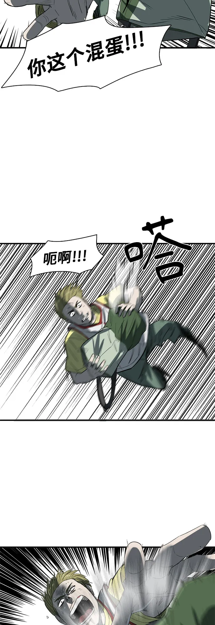 第19话 第32页