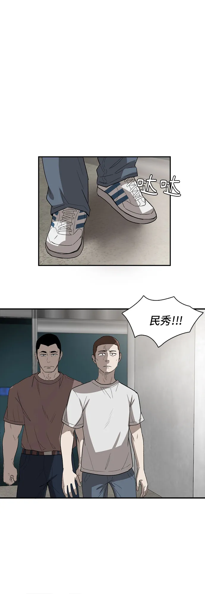 第19话 第48页