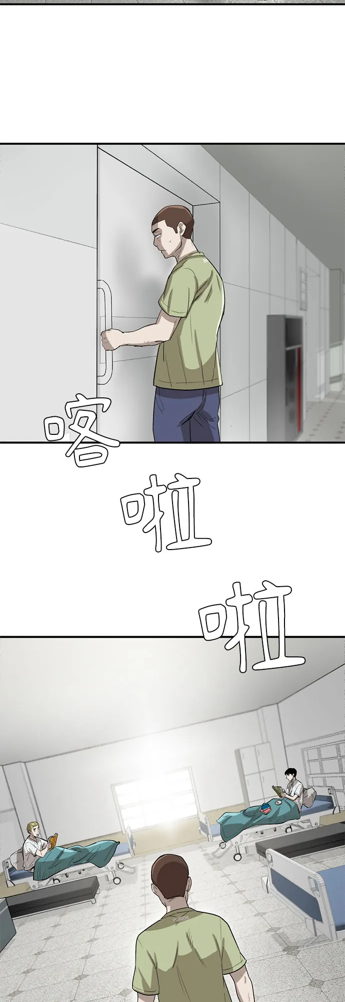 第19话 第52页