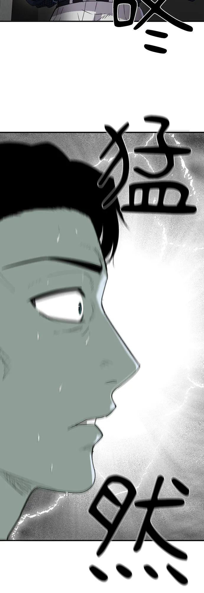第19话 第61页
