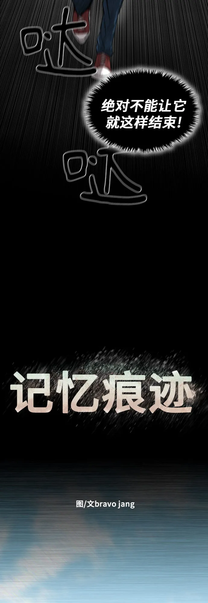 第18话 第9页