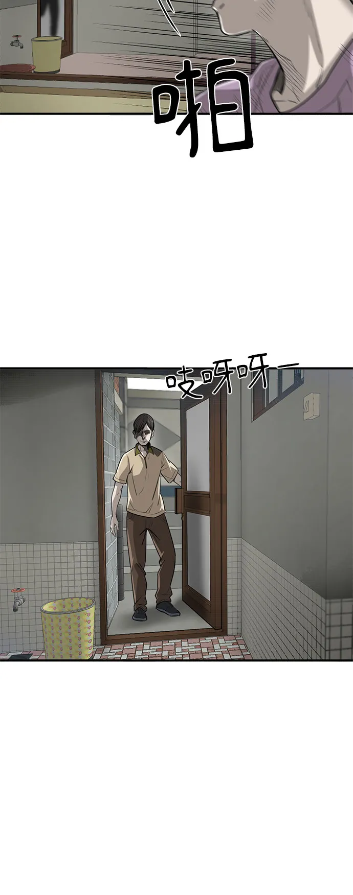 第18话 第21页