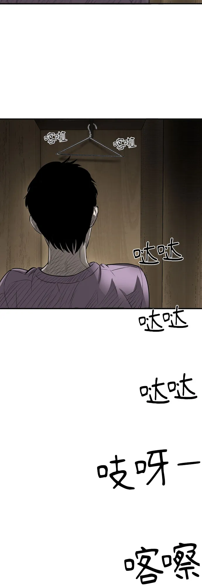 第18话 第27页