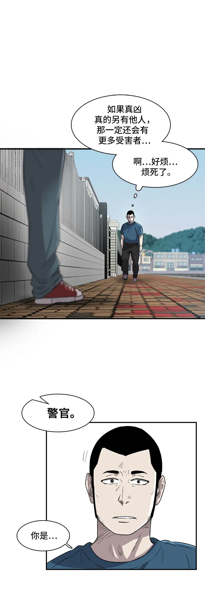第18话 第31页