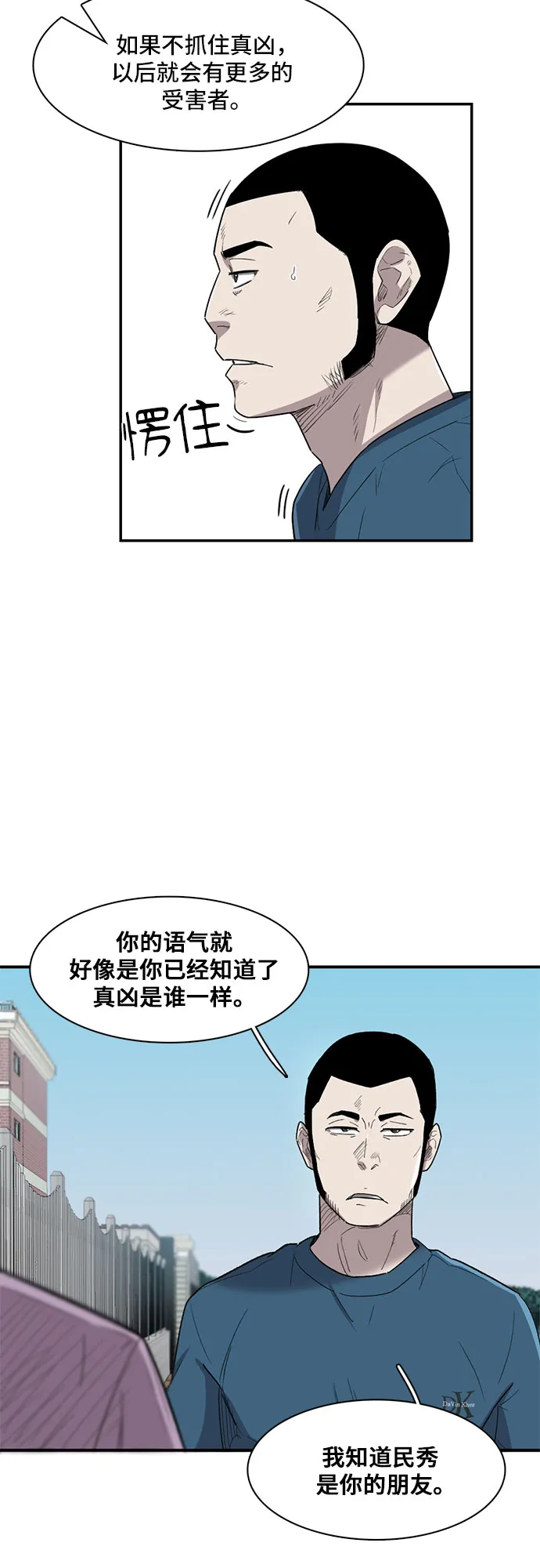 第18话 第33页