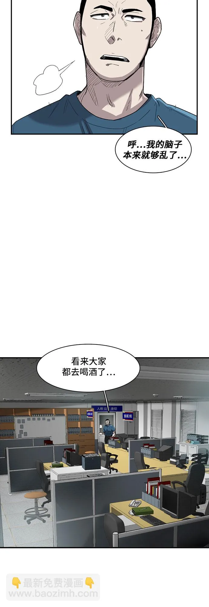 第18话 第42页