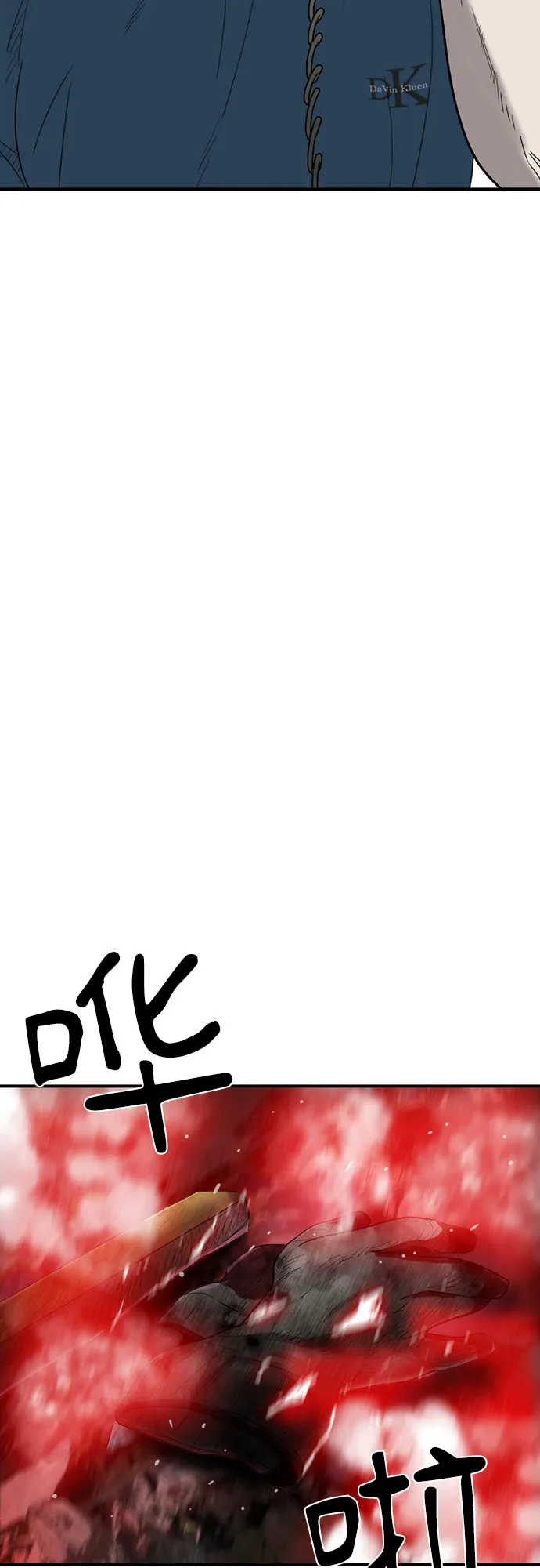 第18话 第46页