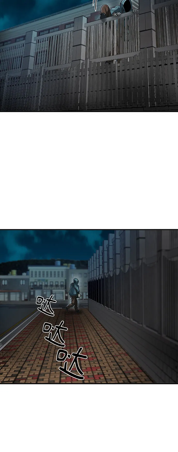 第18话 第57页