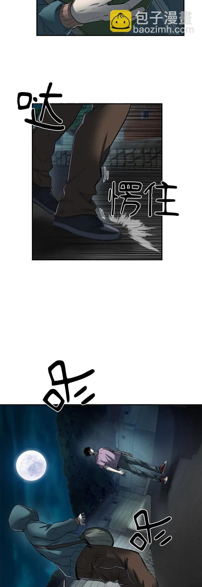 第18话 第59页