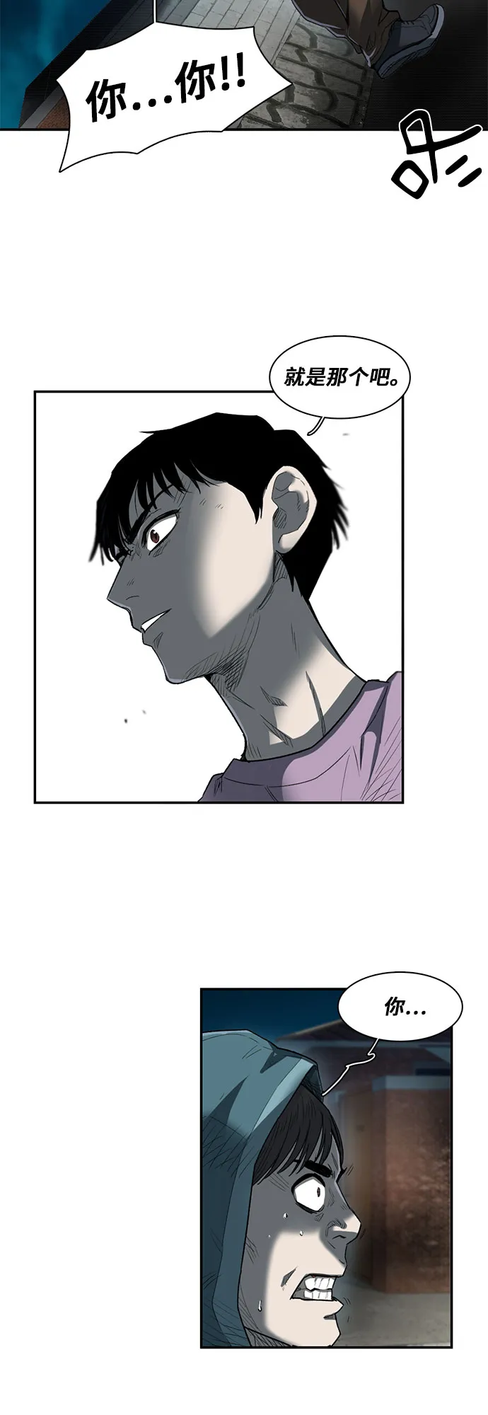 第18话 第60页