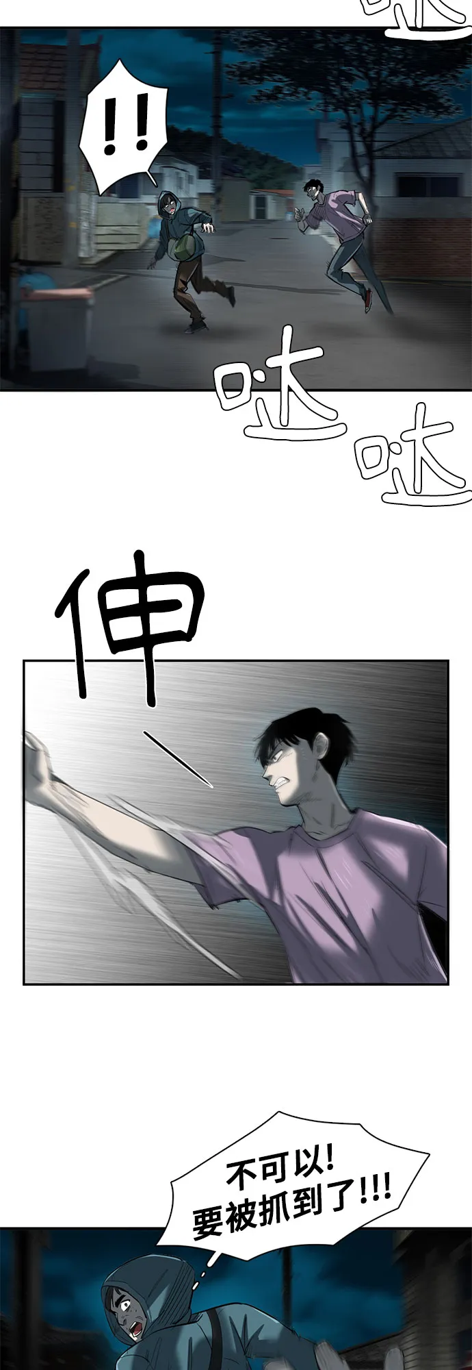 第18话 第64页
