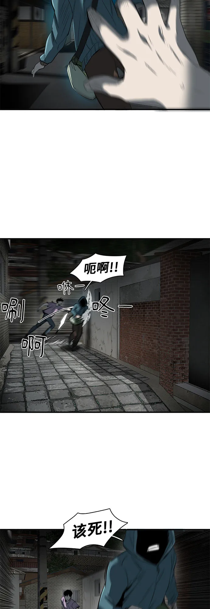 第18话 第65页