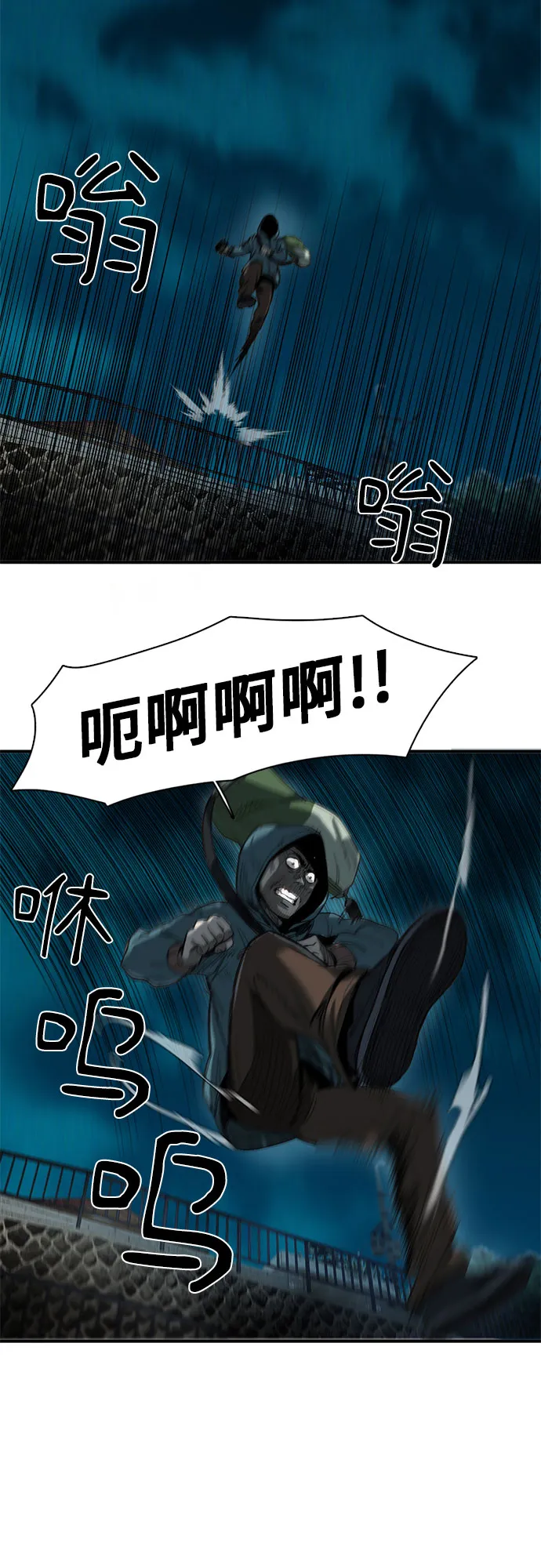 第18话 第67页