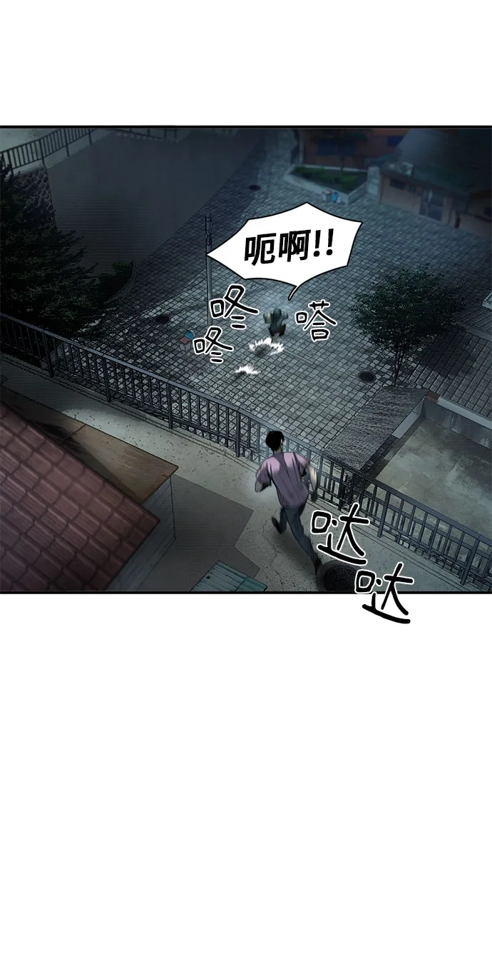 第18话 第68页