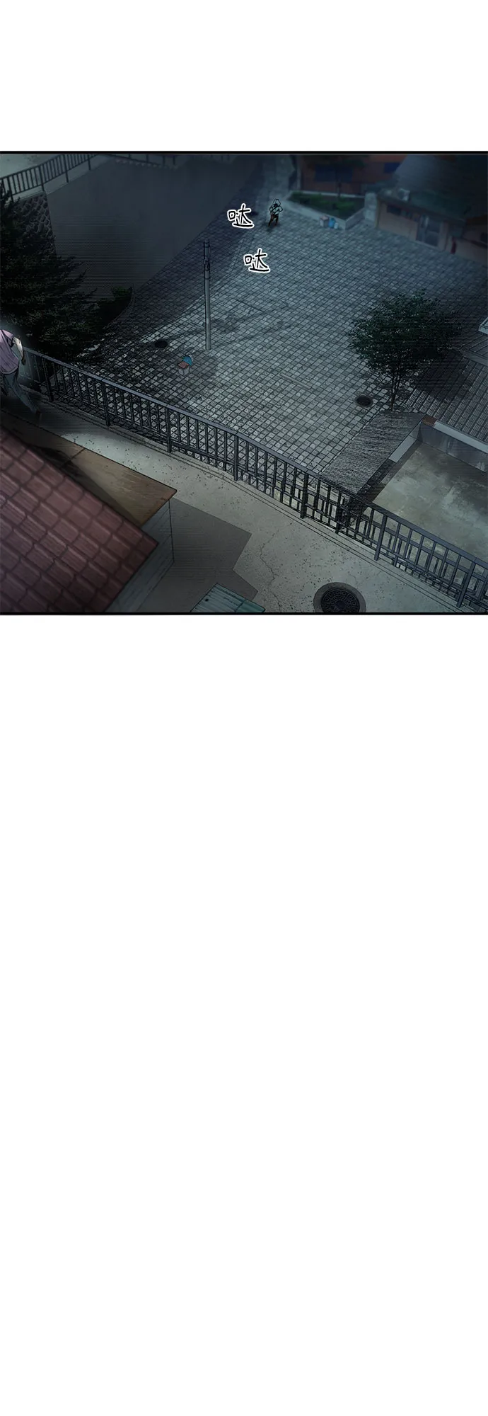 第18话 第70页