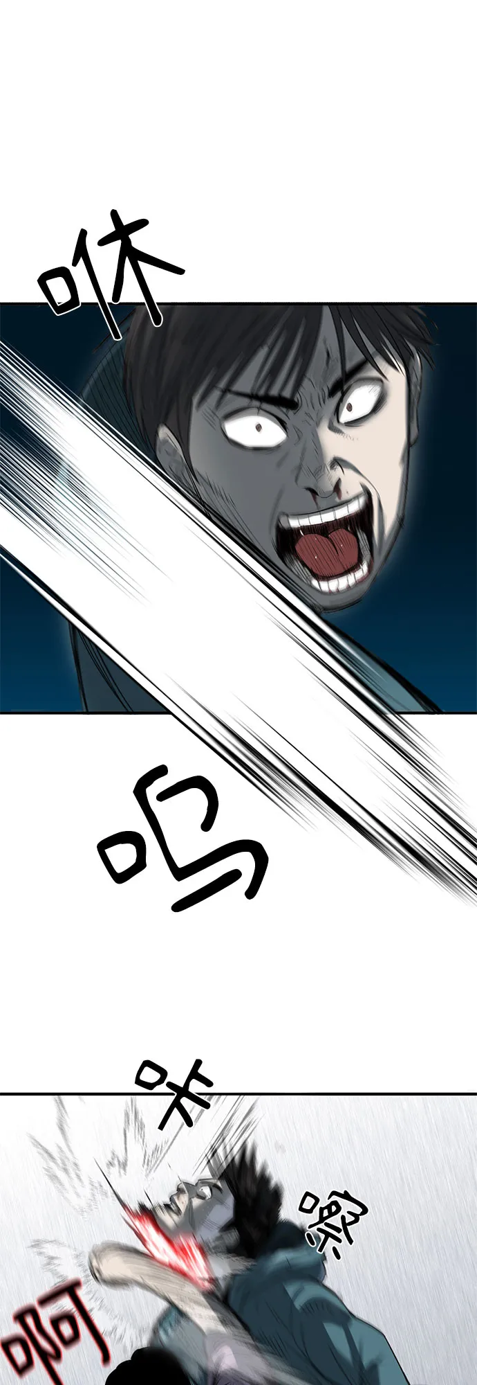 第18话 第78页