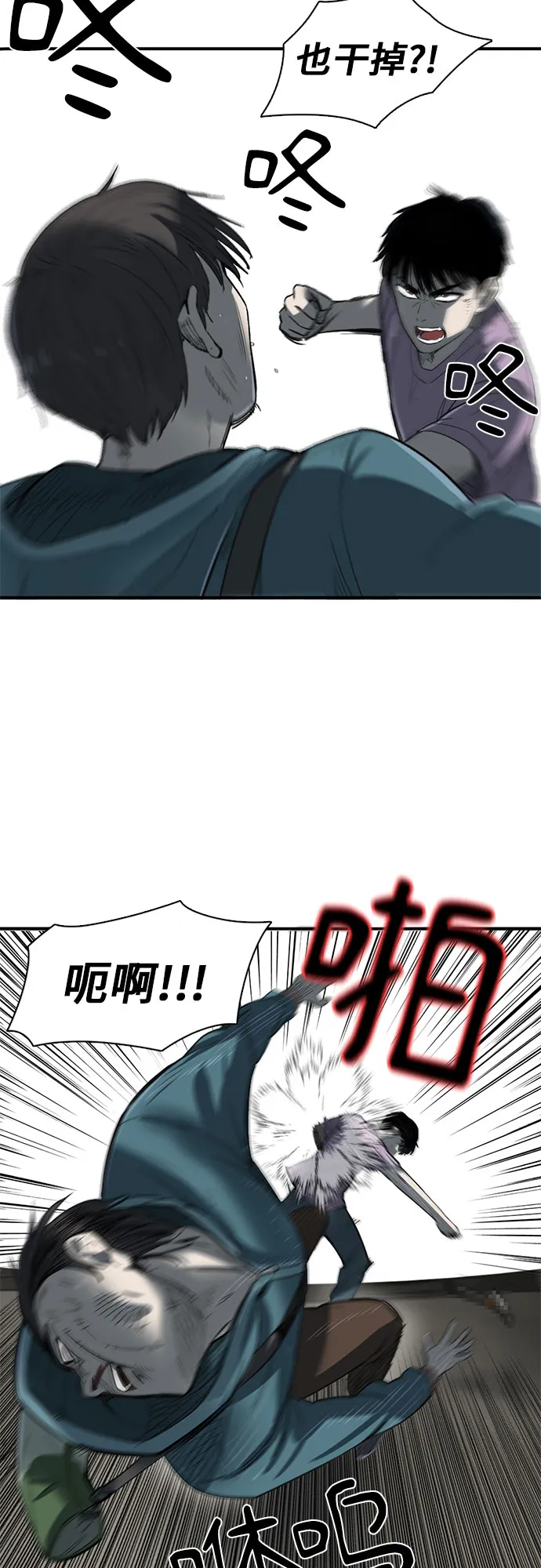 第18话 第80页
