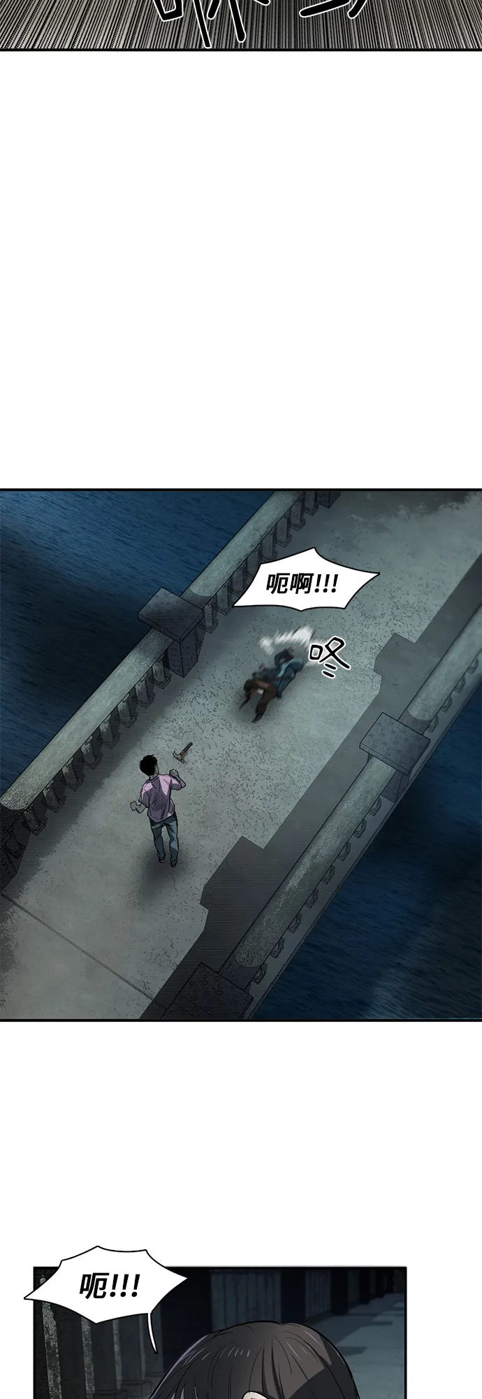 第18话 第81页