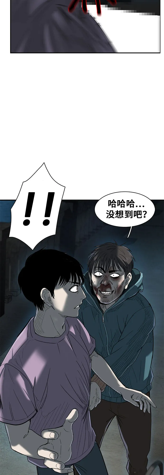 第18话 第89页