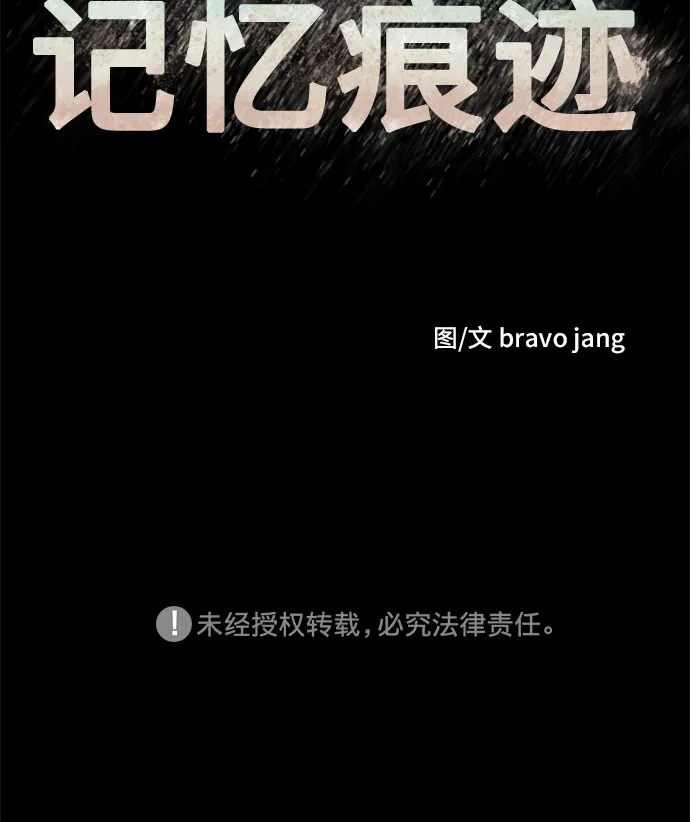 第18话 第92页