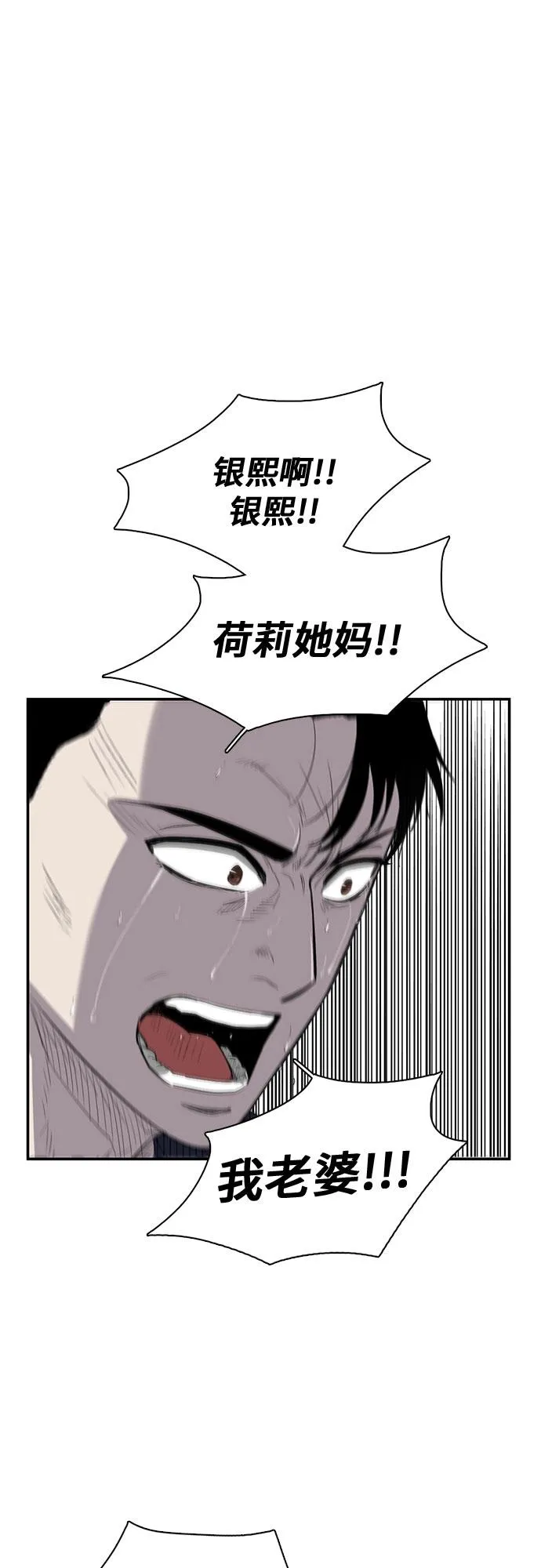 第20话 第9页