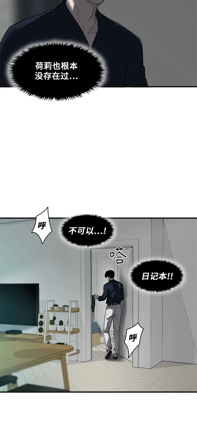 第20话 第22页