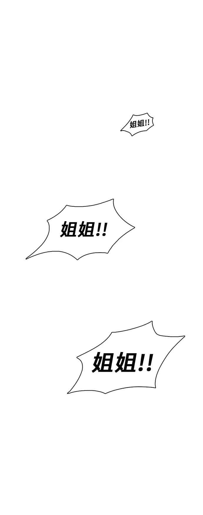 第20话 第49页