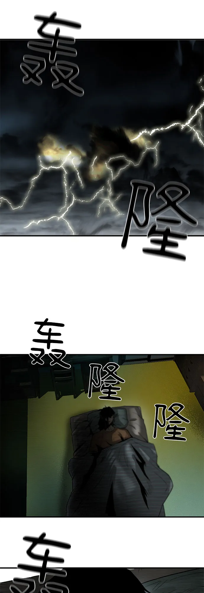 第20话 第57页