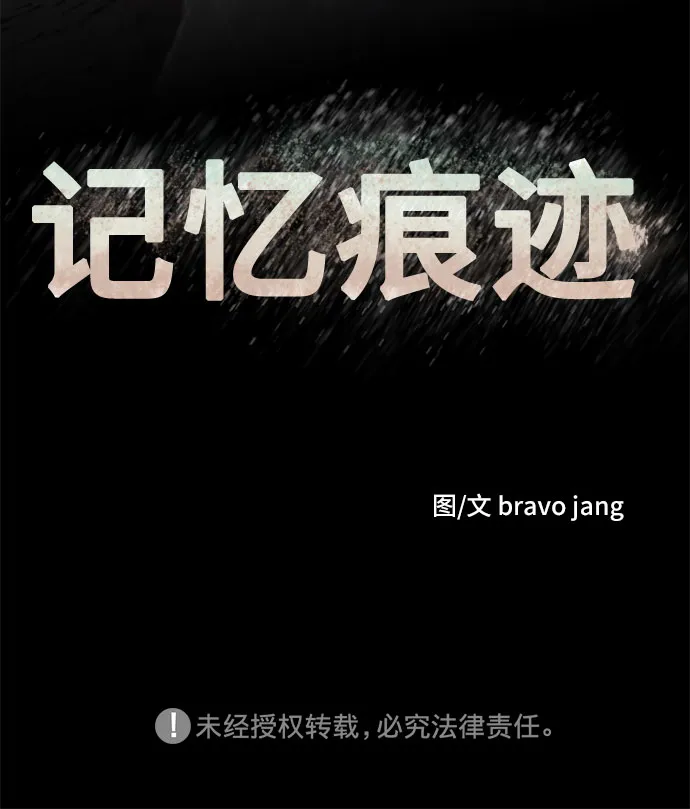 第20话 第88页