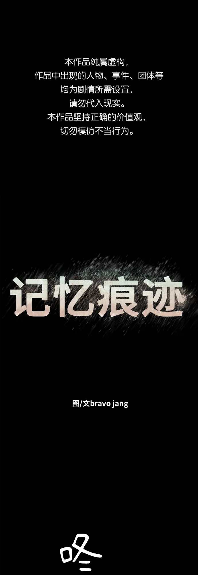 第22话 第1页