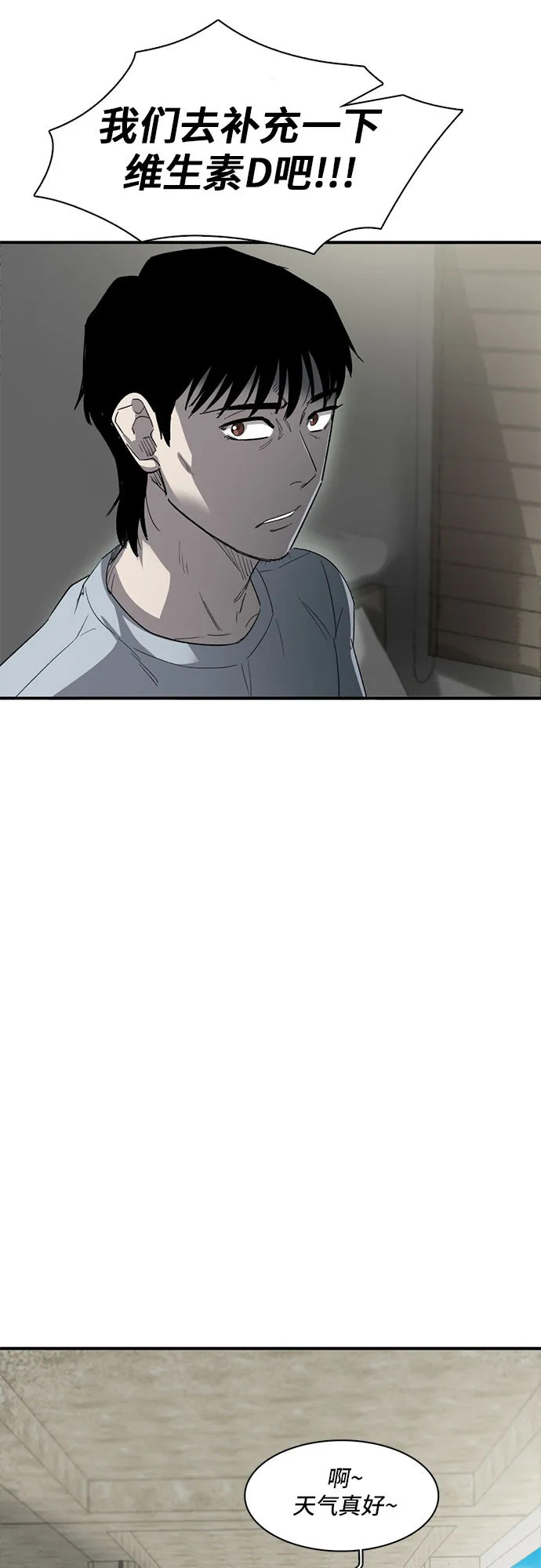 第22话 第15页