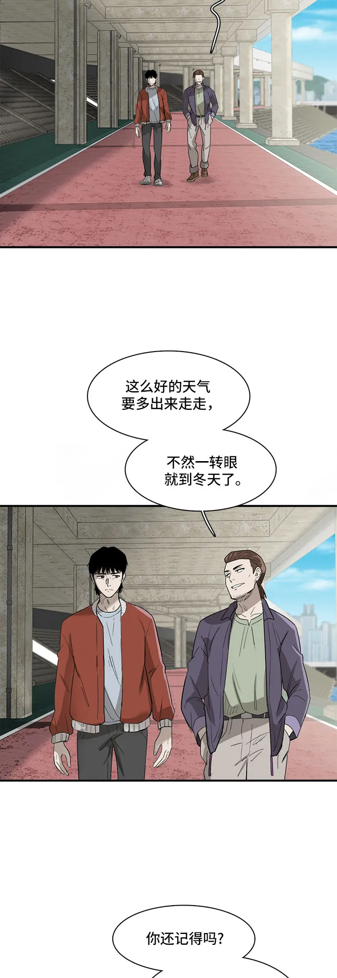 第22话 第16页