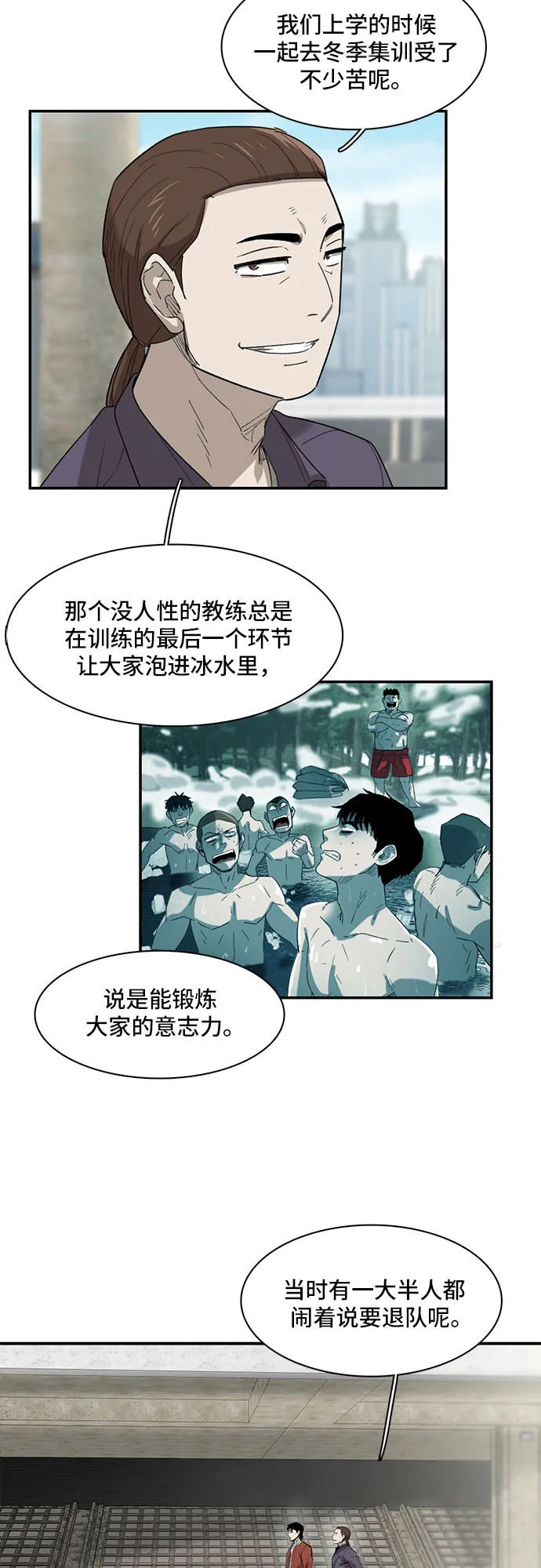 第22话 第17页