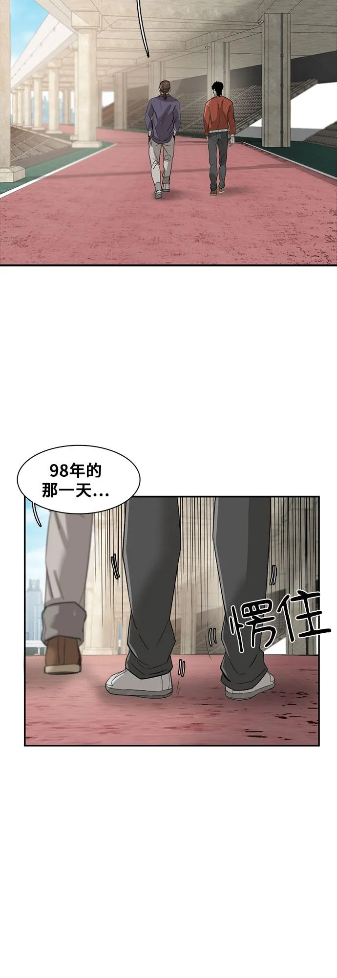 第22话 第21页