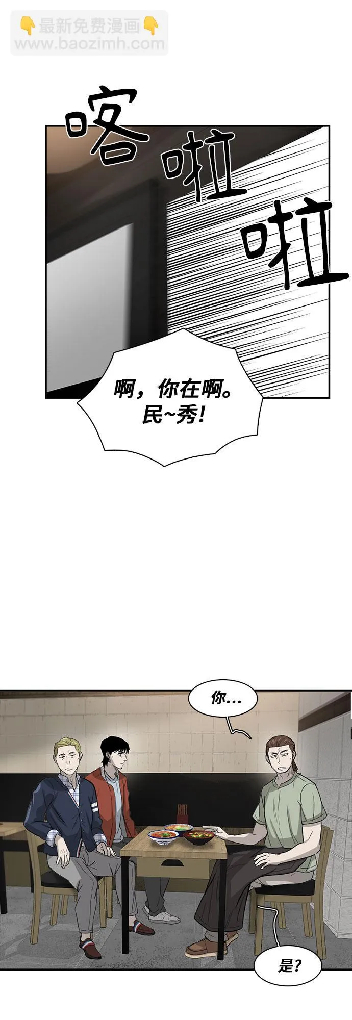 第22话 第35页