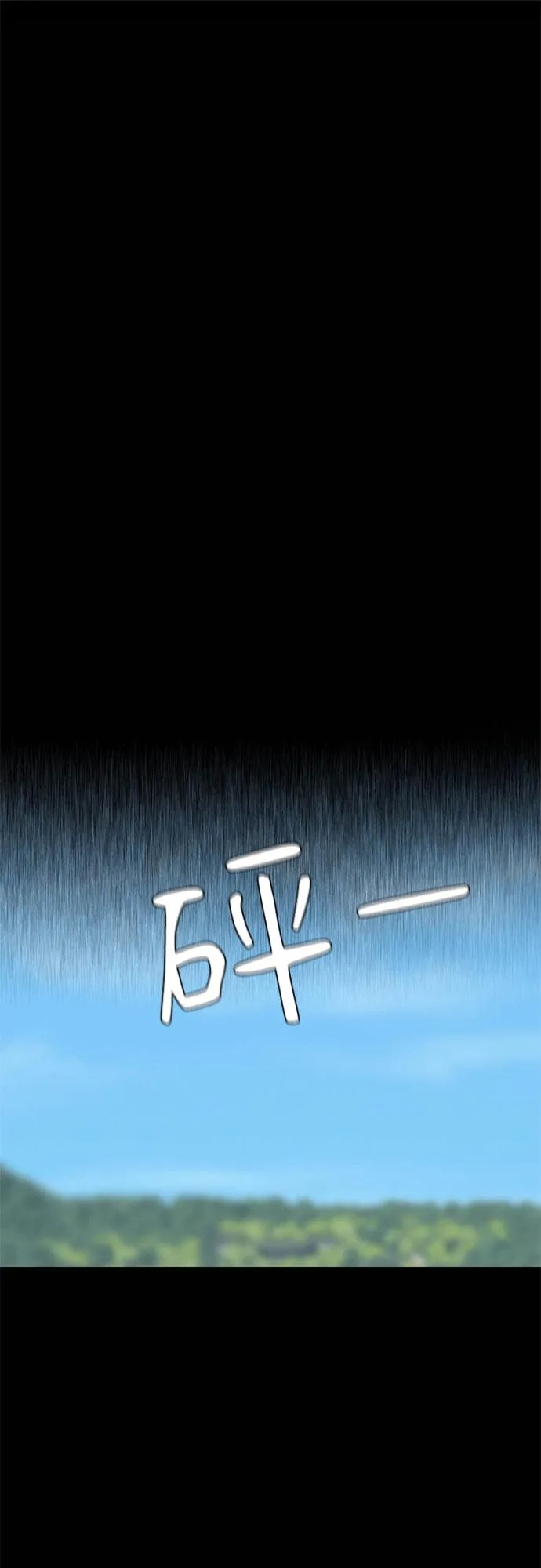第22话 第47页