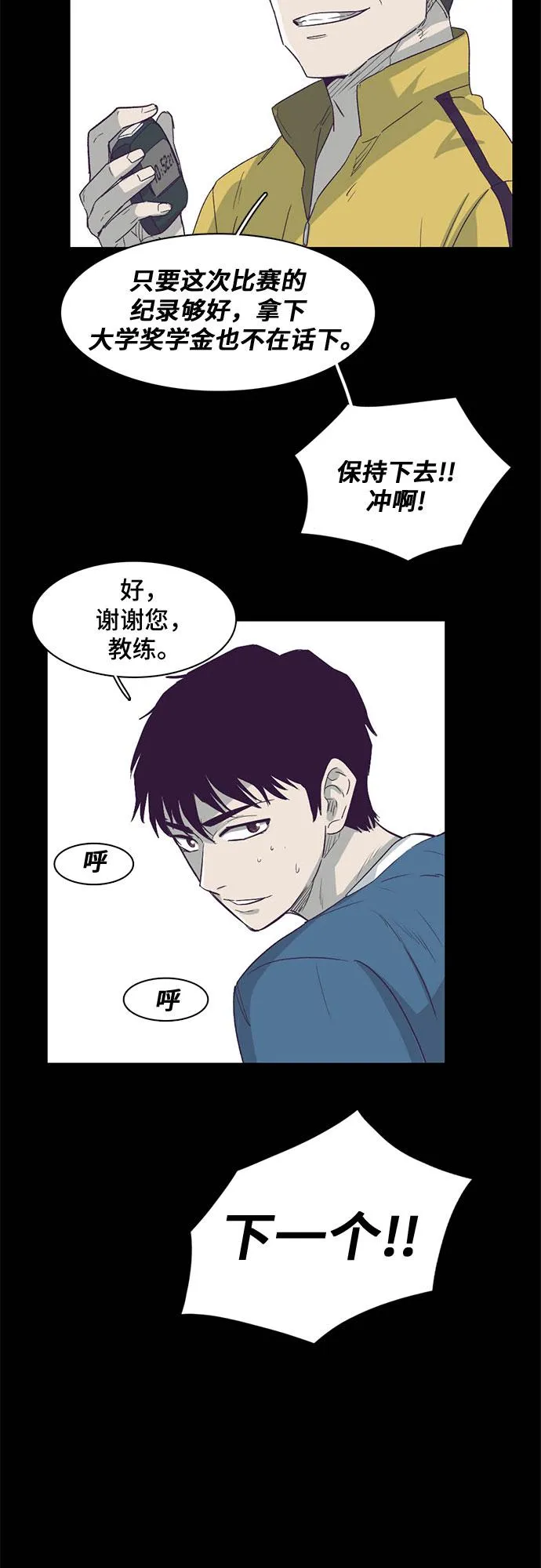 第22话 第50页