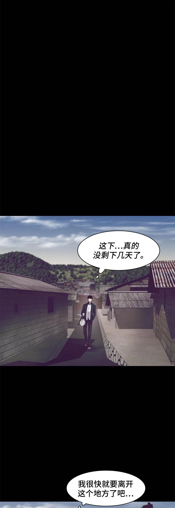 第22话 第51页