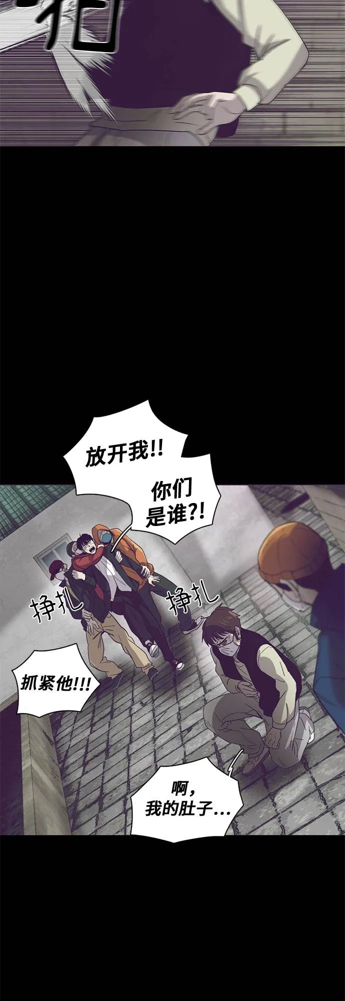 第22话 第54页