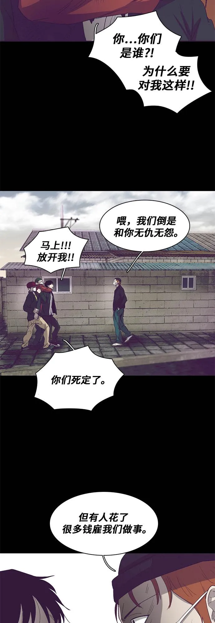 第22话 第57页