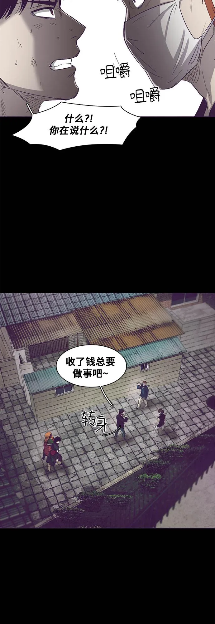 第22话 第58页
