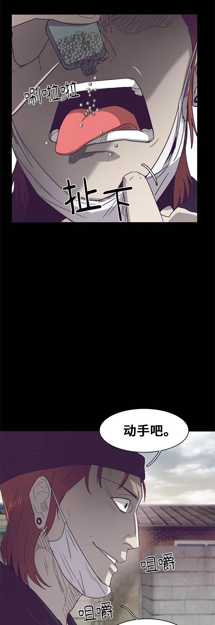 第22话 第59页